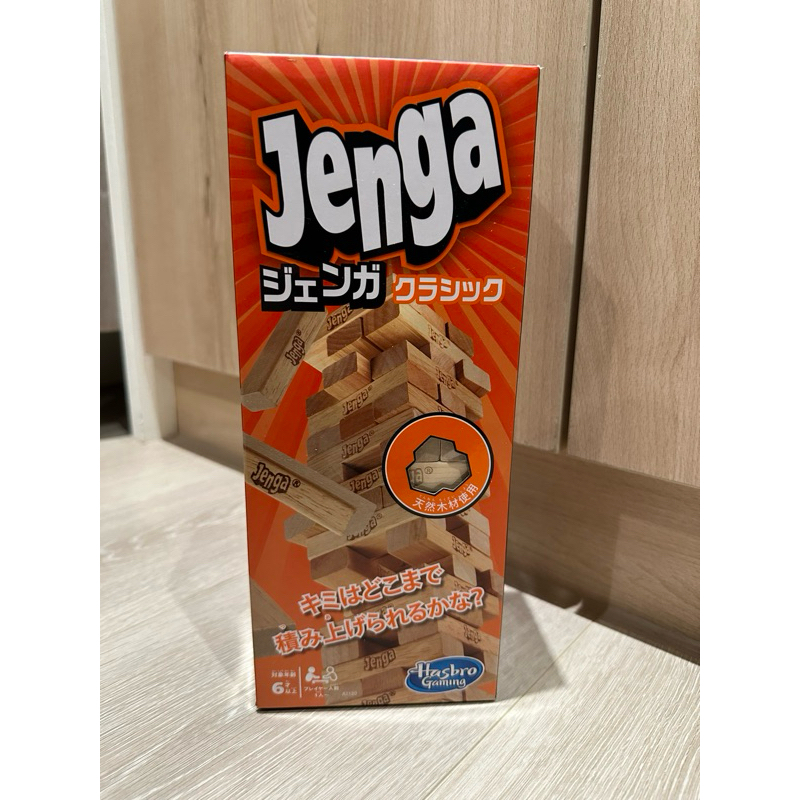 現貨 日本 JENGA經典積木疊疊樂 禮物 新年禮物 生日禮物 適合親子大小朋友一起遊玩