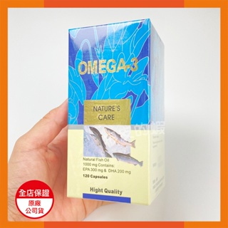 [免運費]得麗 諾諾高優質深海魚油120顆/瓶 微微笑廣播網