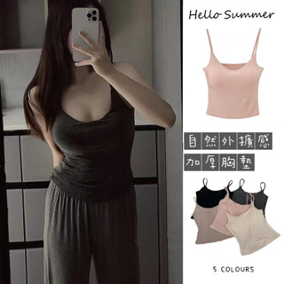 現貨秒出貨❤️顯胸帶胸墊小可愛運動內衣莫代爾棉外擴內衣bra-top B03