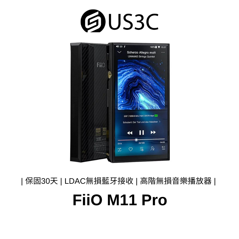 FiiO M11 Pro 5.15吋 高音質無損音樂播放器 支援藍芽 高性能晶片