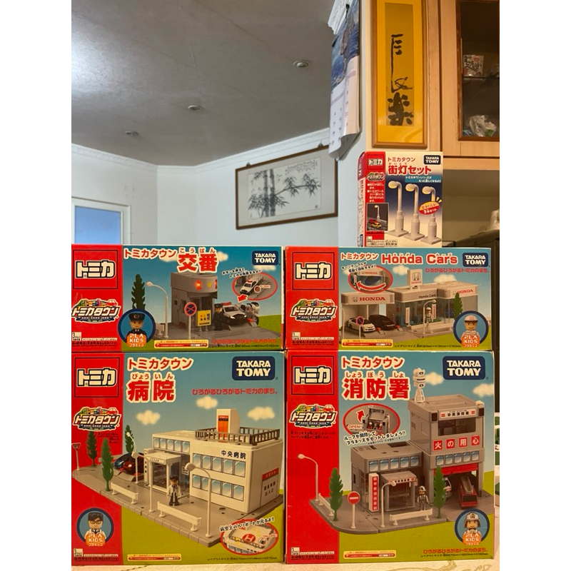 [山姆玩具城]多美 Tomica 場景 絕版品全新未拆封 出清 Honda 交番 病院 消防署 Tomy Takara