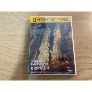 神秘的地底世界 National geographic video 全新DVD 42