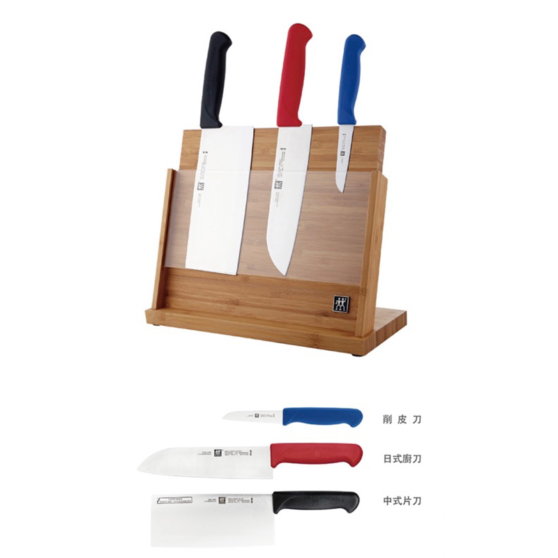 ZWILLING雙人牌市價$7980❤️特價$3690四件式刀座組日式廚刀、中式片刀、削皮刀