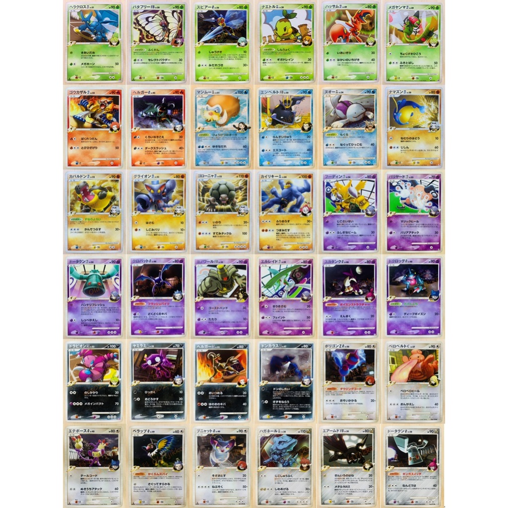 🌸老吉科🍀 Pokémon TCG PTCG 日版絕版DPt系列 一刷 SP 預組 銀河隊 四天王 竹蘭 寶可夢卡牌