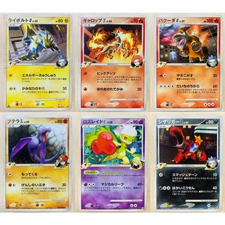 老吉科🌲 Pokémon TCG PTCG 日版絕版DPt系列 一刷 SP 預組 銀河隊 四天王 竹蘭 寶可夢卡牌