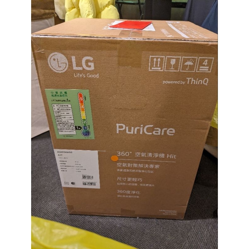 ［全新］LG 樂金 新革新超淨化大白抗敏空氣清淨機(CADR480/AS601HWG0/PuriCare)