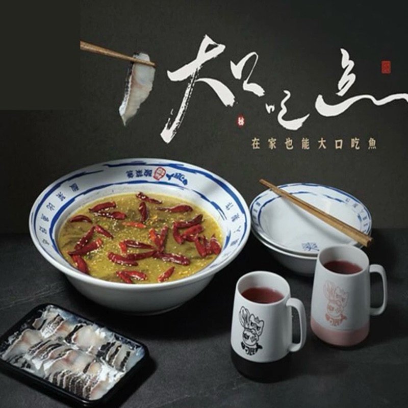 「現貨」台中刁民秘罈酸菜魚901G/盒