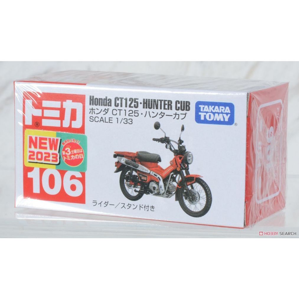 TOMICA 多美小汽車 2023年 No.106 本田CT125 Hunter Cub