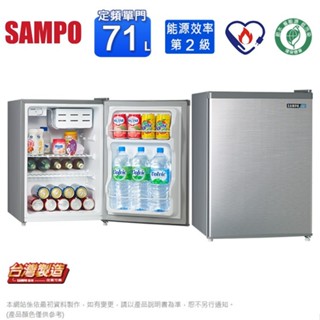 現金新春價 $5000【SAMPO聲寶】71公升單門小冰箱 - SR-B07（含運不含安裝）