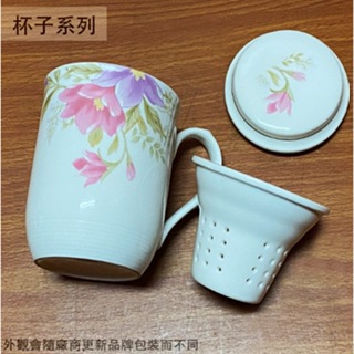 :::菁品工坊:::CK 1047 陶瓷 泡茶杯 (附杯蓋 茶漏) 陶瓷杯 水杯 茶杯 泡茶 品茗杯 杯子 陶瓷杯 蓋子