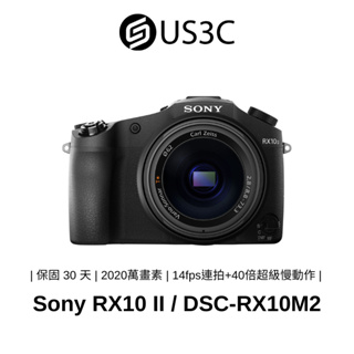 Sony RX10 II / DSC-RX10M2 公司貨 2020萬像素 高畫質4K錄影 智慧高速自動對焦 超高速拍攝