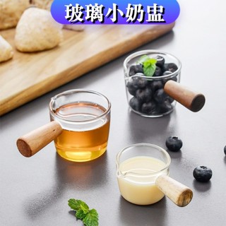 奶精杯 玻璃量杯【網紅必備】盎司杯 玻璃奶盅 調酒杯 濃縮咖啡杯 咖啡量杯 醬料量杯 小奶盅❸❼❷❶