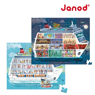 【法國Janod】透視拼圖-2in1遊輪 100/200 PCS/組 J02726