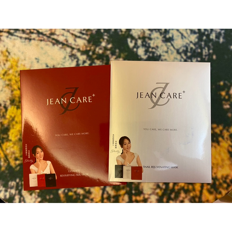 ［JEAN CARE+   JC瞬效修復面膜/蝸牛保濕修復面膜 2片不拆賣］