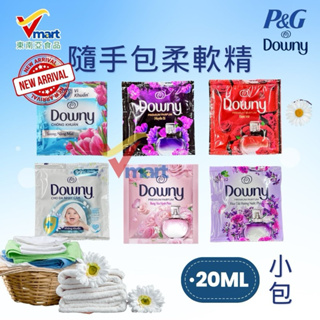 【24H出貨】柔軟精 越南柔軟精 DOWNY P&G 單包柔軟精 香水柔軟精 衣物柔軟精 20ml NUOCXAVAI