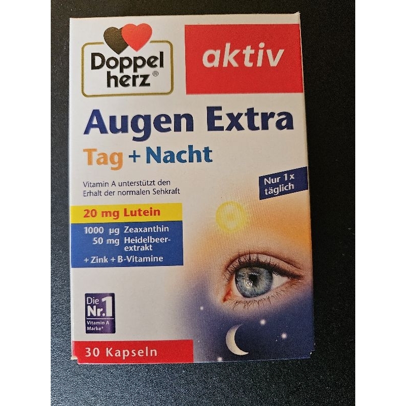 [德國Doppelherz] Augen Extra 30天份葉黃素 2024/11到期