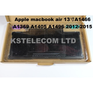 適用蘋果Mac MacBook Air A1369 A1466 A1405筆記型電腦電池