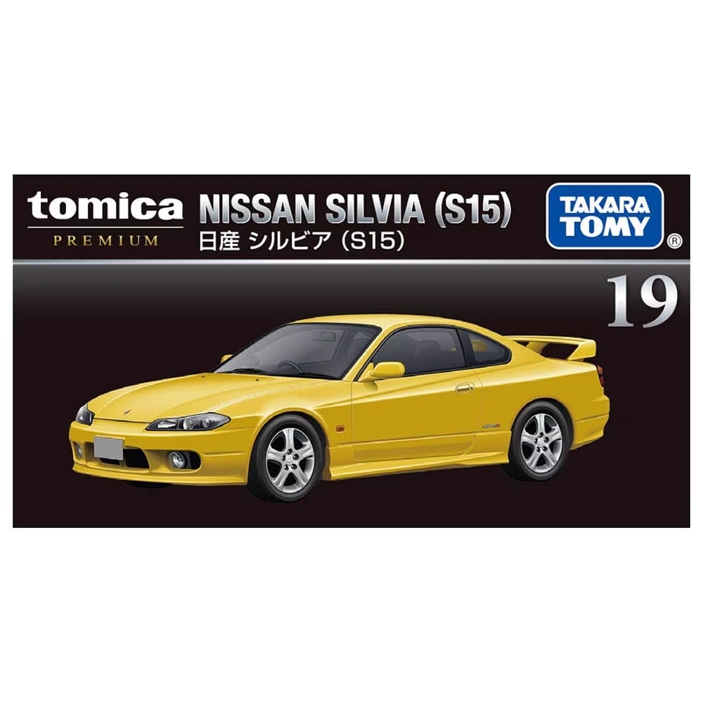 TOMICA多美黑盒小汽車 PREMIUM No.019 日產Silvia (S15) 29128