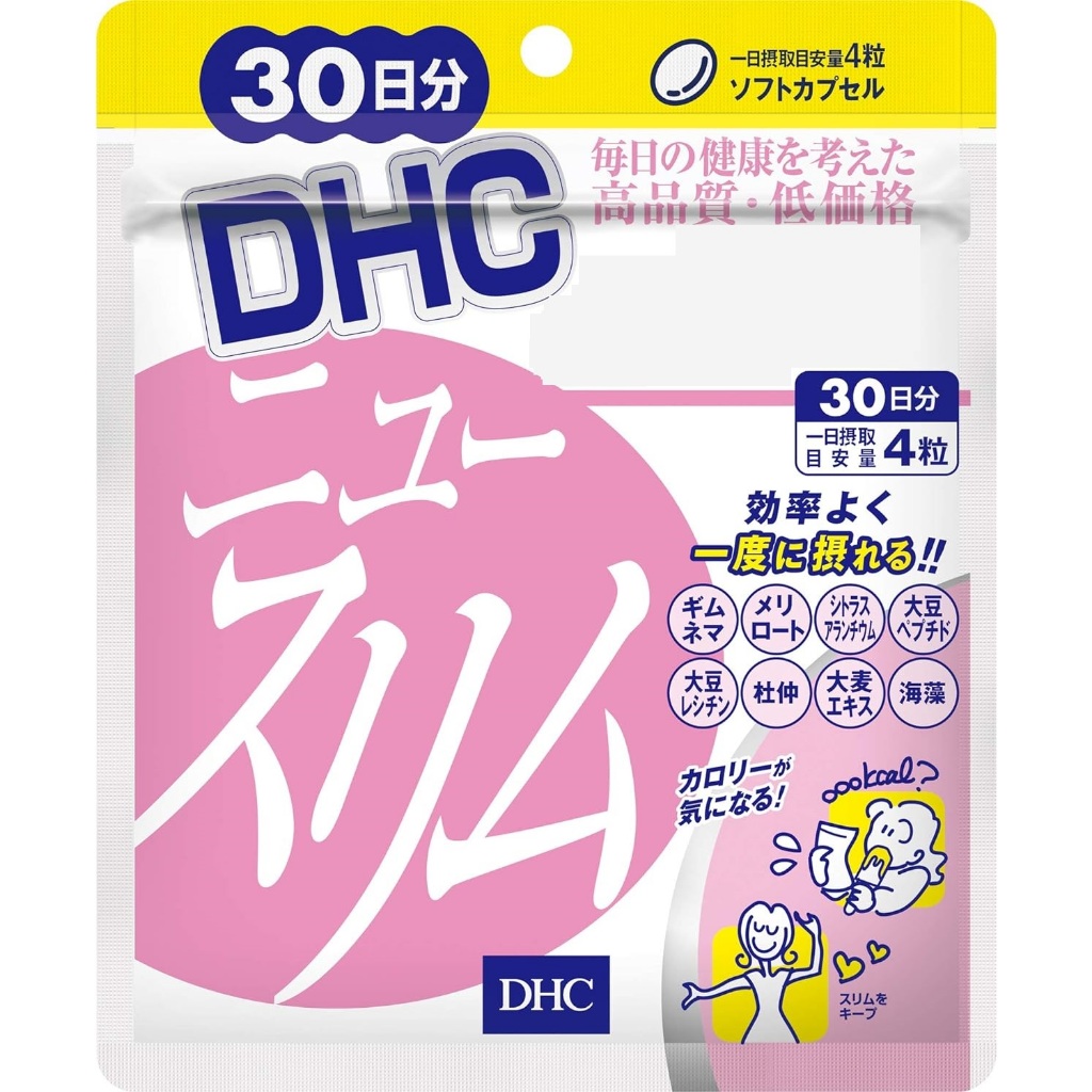 🚨台灣🚨現貨+預購🔜日本原裝 DHC 輕盈元素30日 120粒  效期久 電子發票