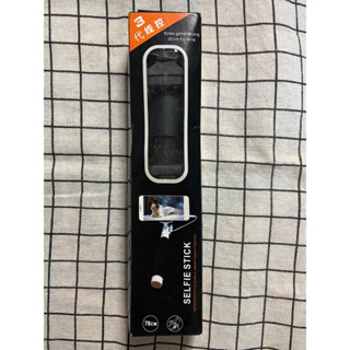 轉賣全新◾️ 自拍 不求人 自拍桿 自拍桿