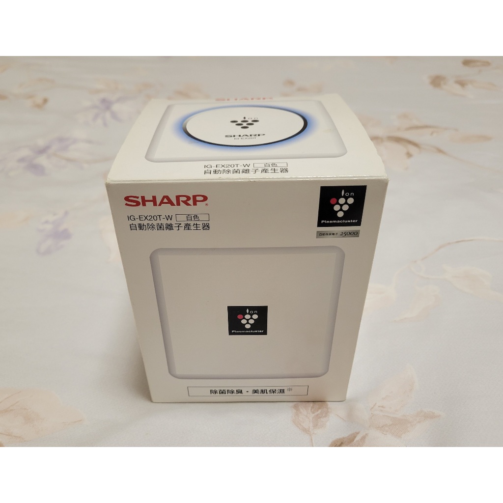 全新 SHARP 自動除菌離子產生器 IG-EX20T 白色