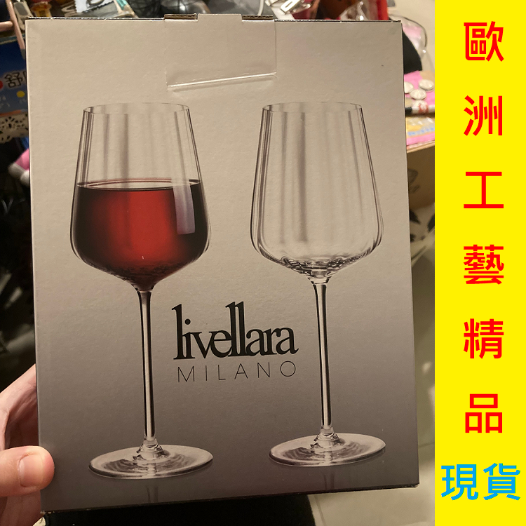 Livellara 高腳杯 紅酒杯 ✅水杯 玻璃杯 歐洲工藝 新光三越 百貨公司 水晶玻璃杯 正品 咖啡杯 茶杯 馬克杯