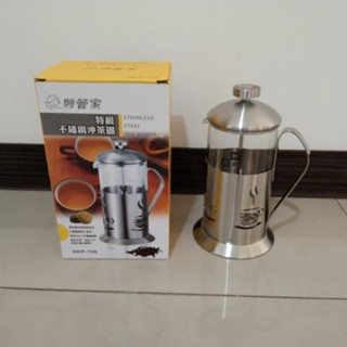 【全新】妙管家 不鏽鋼沖茶器