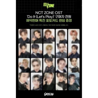 NCT ZONE OST Do It (Let’s Play) 在玹 LD卡/lucky draw/小卡