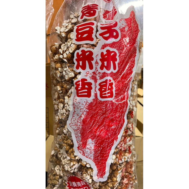 🍘二餅古早味柑仔店-蓮子米香300公克/600公克/1000公克