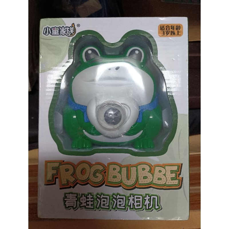 青蛙泡泡機 電動泡泡機 音樂