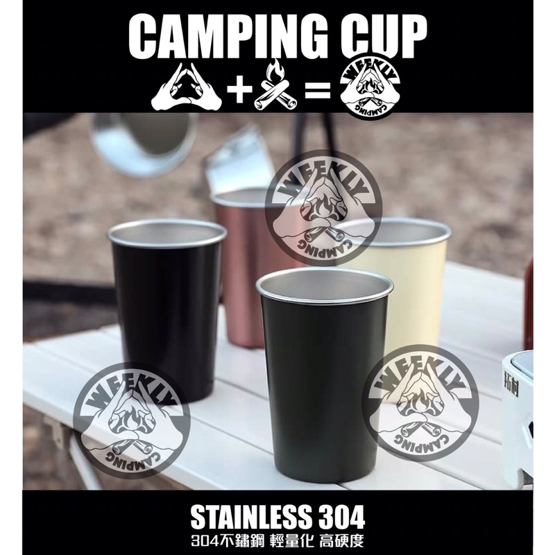 🪵每週露營🪵 304不鏽鋼露營杯🍺350ML