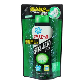 【53小舖】日本P&G原裝進口 衣物芳香豆 香香粒 洗衣香香豆 洗衣香氛顆粒 香香豆 430ML