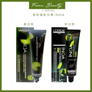萊雅L OREAL 三代 專業護髮染膏iNOA (伊諾雅染髮膏)提供全系多色澤