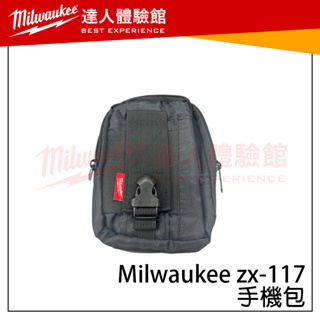 【飆破盤】美沃奇 Milwaukee 米沃奇 zx-117 黑 手機包 工作包 隨身包 含腰帶 霹靂腰包 收納包