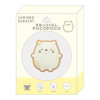 San-X 角落生物 pocopoco 伸縮手機支架 角落小夥伴 貓咪 XS83991