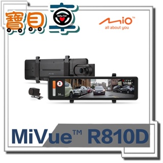 【免運送128G】MIO MiVue R810D 4K 安全預警六合一 電子後視鏡 行車記錄器