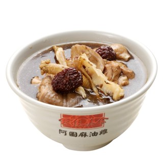 【鮮食家】阿圖四物雞(750g±5%/包) 排隊美食 雞湯