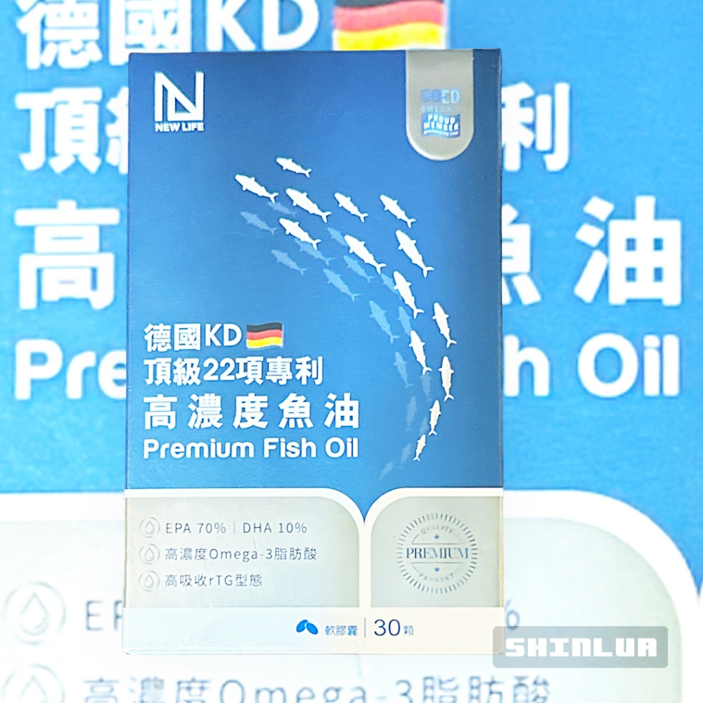 高濃度魚油軟膠囊 30顆/盒 德國KD 頂級22項專利🌸NEW LIFE 高吸收rTG型態 EPA🦚🆂🅷🅸🅽🅻🆄🆁⠄ᴗ̈