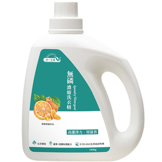統一生機 濃縮無磷洗衣精(朝露柑橘) 1800g/瓶