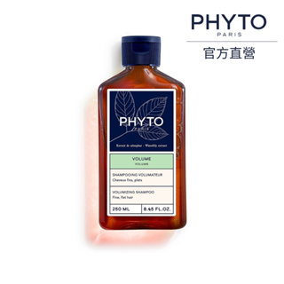 【台灣官方直營旗艦店】Phyto 髮朵 豐盈蓬鬆植萃洗髮精 Volume Volumizing Shampoo