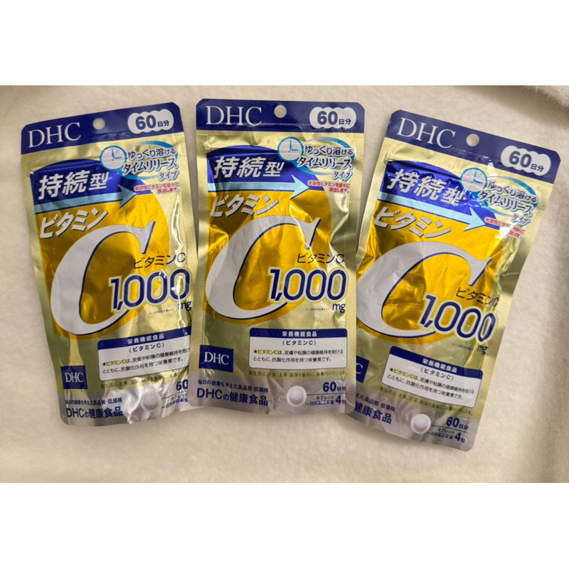「現貨」日本 DHC 持續型維他命C 長效型 60日分 240粒 維他命C vitamin c