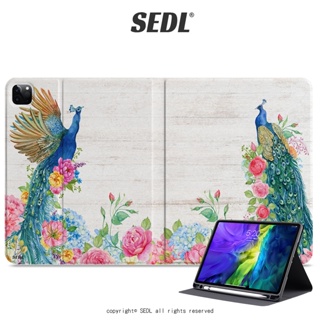 SEDL 熱帶孔雀花園 動物 iPad保護套 筆槽保護套 平板保護殼 air mini Pro 10代 11 12.9吋