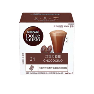 NESCAFE 雀巢咖啡 Dolce Gusto 巧克力歐蕾膠囊16入