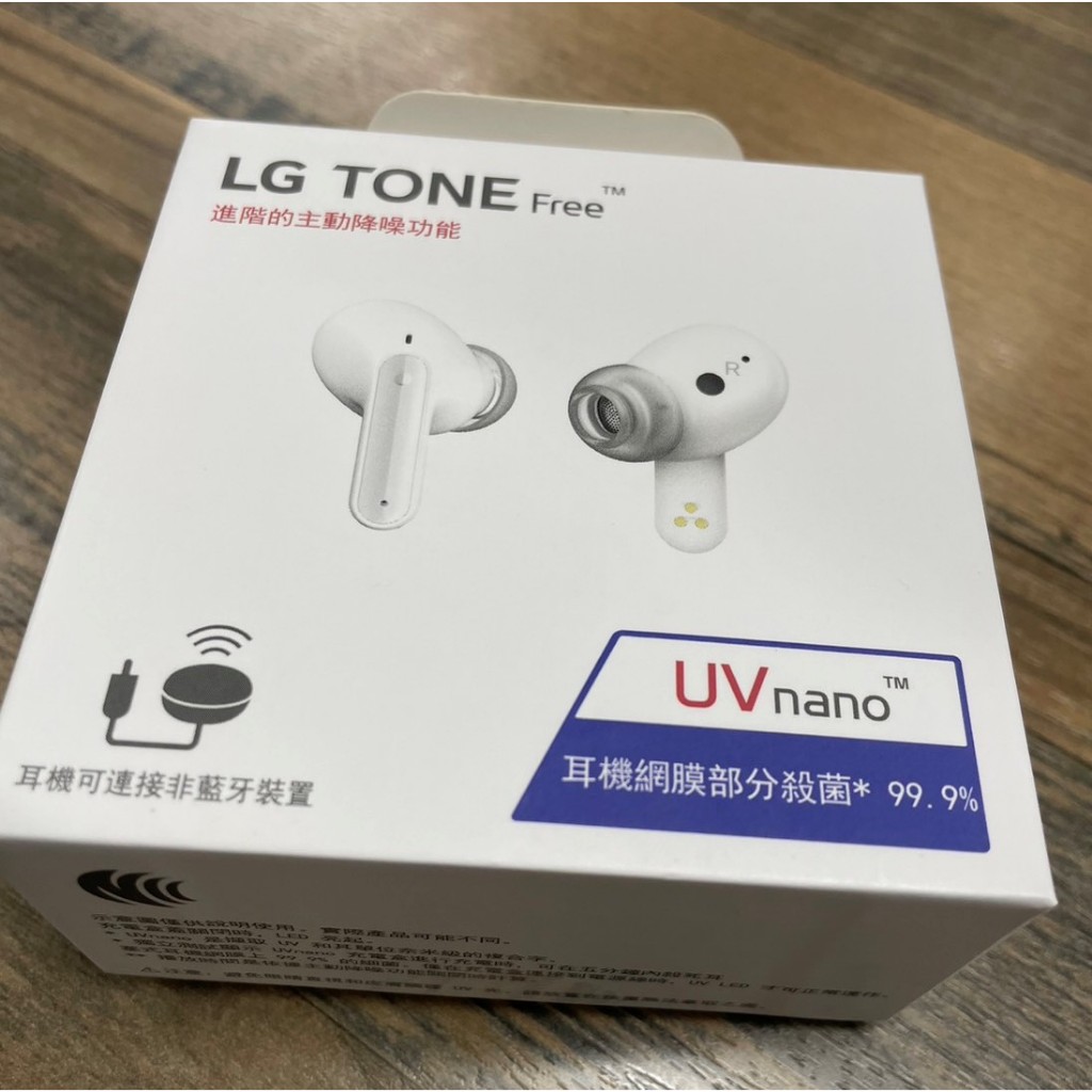 二手免運 LG TONE Free FP9 真無線藍牙耳機 強化版主動式降噪(ANC) 晨霧白 樂金