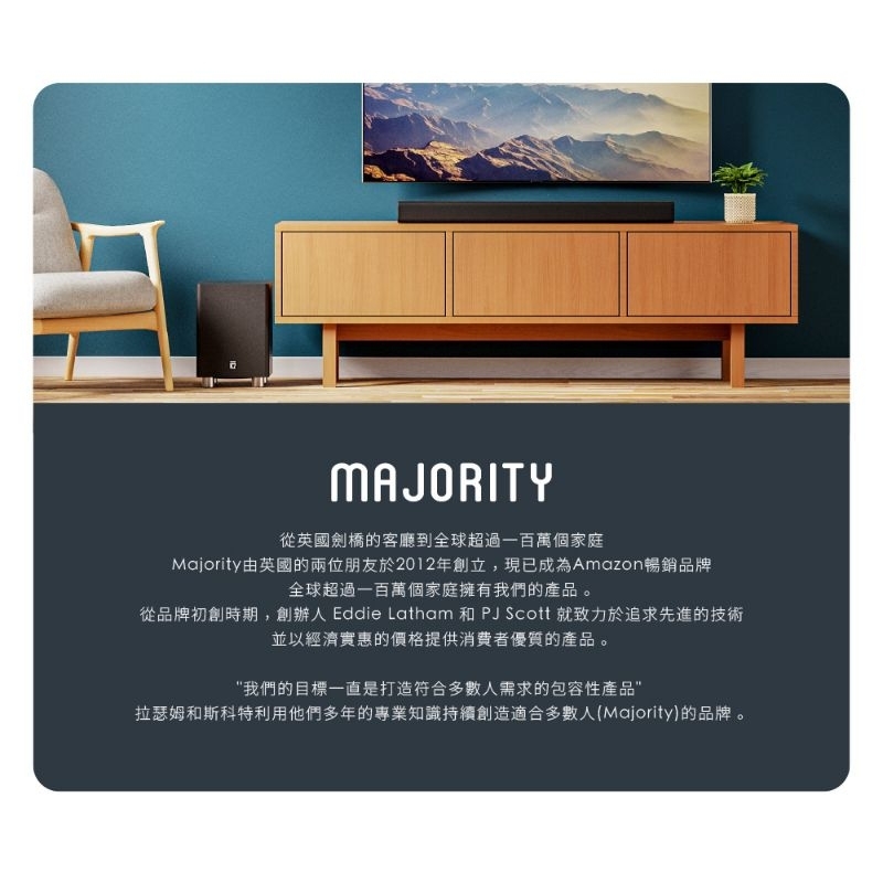 Amazon銷售第一英國Majority Bowfell 2.0聲道50W藍牙喇叭Soundbar藍芽聲霸