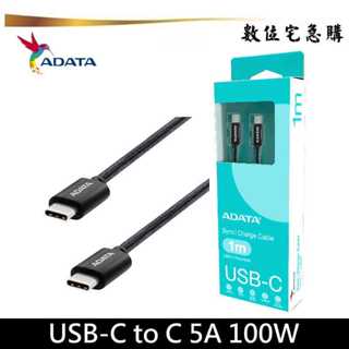 ADATA 威剛 USB-C to C 傳輸充電線 100W 5A 快充 QC3.0 編織線 黑色 100cm