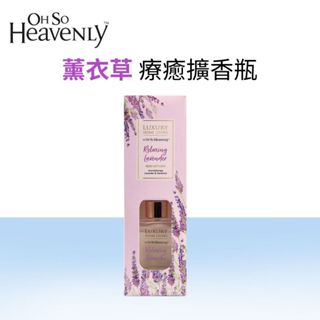 【Oh So Heavenly】托斯卡尼薰衣草花園125ml-效期至2025.02