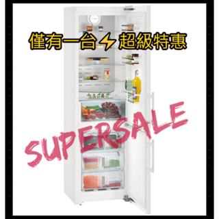 【SuperSaleW】【僅有一台】【聊聊問低價】LIEBHERR-【CNP4056】-獨立式上下門冰箱-獨立式-冰箱