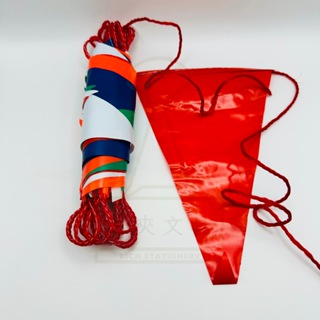 【好夾文具】三角旗 塑膠 裝飾 25面 20尺