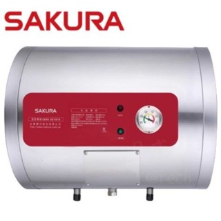 櫻花.8加侖.橫掛型.儲熱式電熱水器 EH-0810AL6 套房專用《日成廚衛》